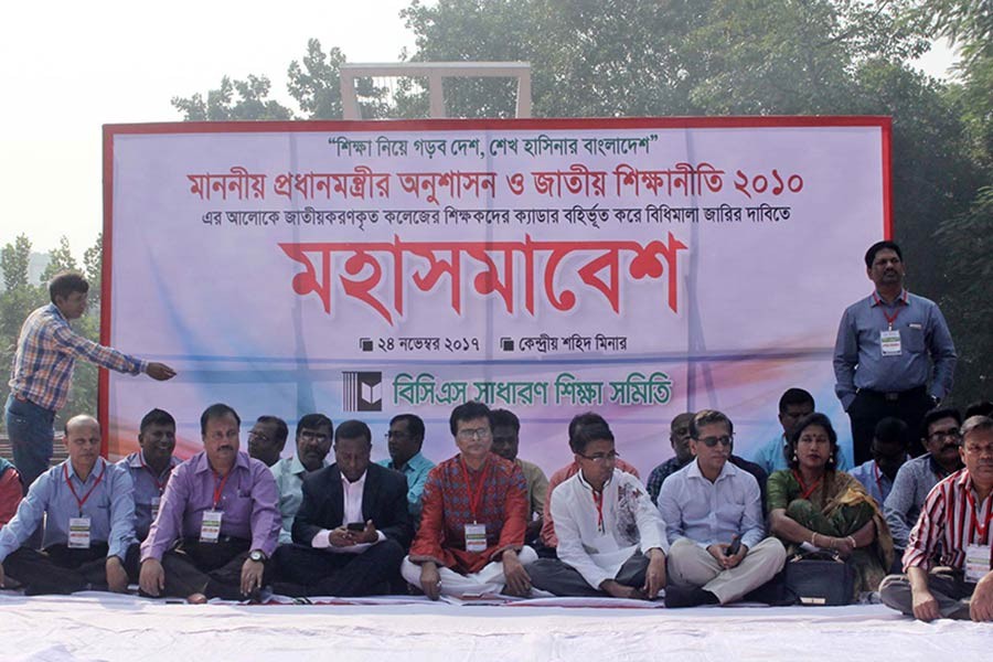 BCS General Education Association holds rally at the Central Shaheed Minar in Dhaka on Friday. -Focus Bangla Photo