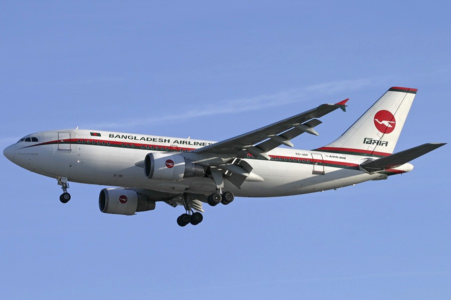 Biman's 46th anniversary Thursday