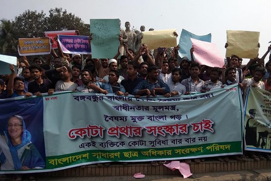 Protest against quota systems in govt jobs