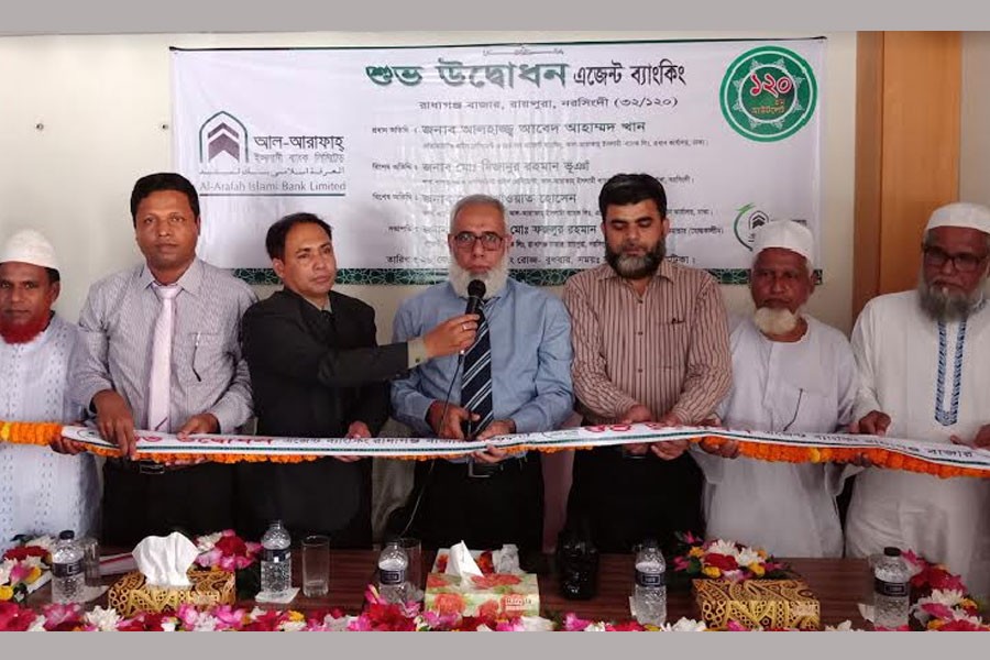 Al-Arafah Islami Bank opens agent banking outlet at Radhagonj