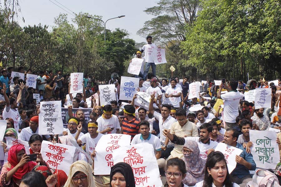 Several thousand students take to the street near High Court intersection on Wednesday to protest the current quota system in the government recruitment examinations. - Focus Bangla photo