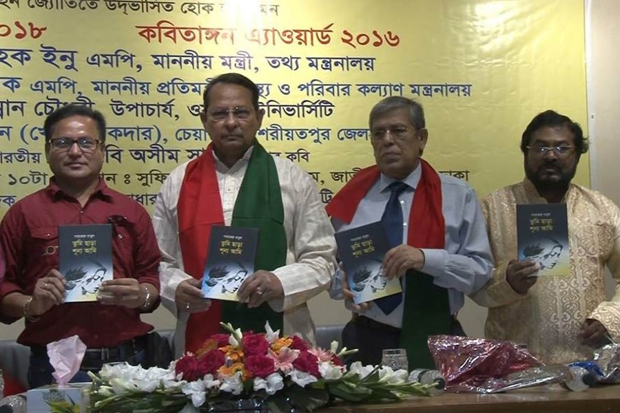 Information Minister Hasanul Huq Inu, MP, unveiling the cover of a book titled ‘Tumi Chhara Shunno Ami’ by poet Parvez Babul at National Museum in the city on Wednesday      