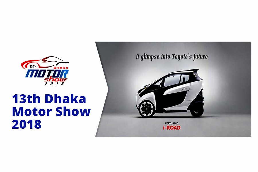 Dhaka motor show witnesses huge crowd