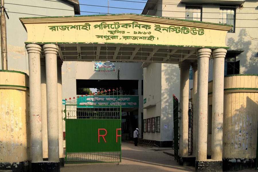 Front view of Rajshahi Polytechnic Institute. Source: Wikipedia