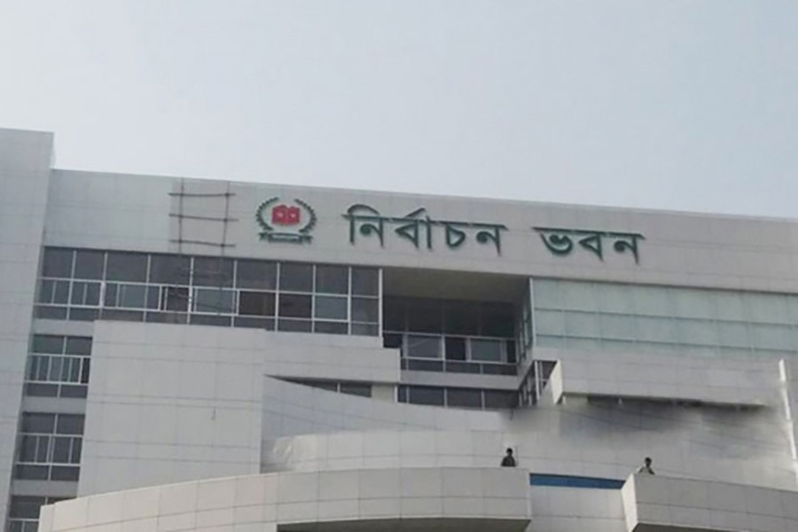 The Election Commission headquarters at Dhaka's Agargaon area seen in this file photo