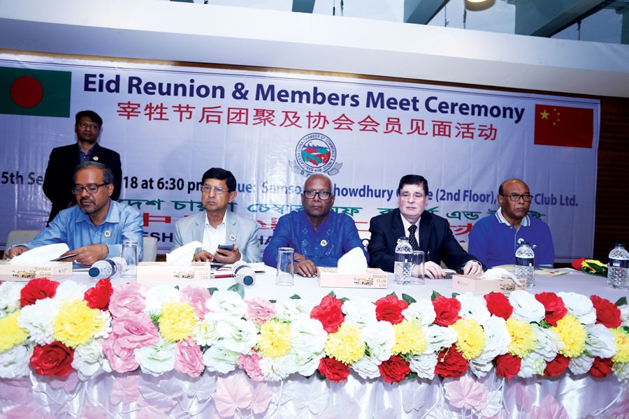 BCCCI holds Eid reunion in city