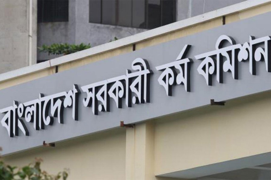 BPSC publishes 40th BCS circular