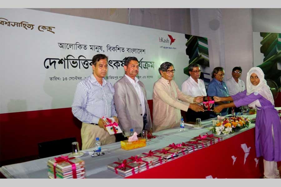 Book reading programme at Azimpur Government Girls School and College