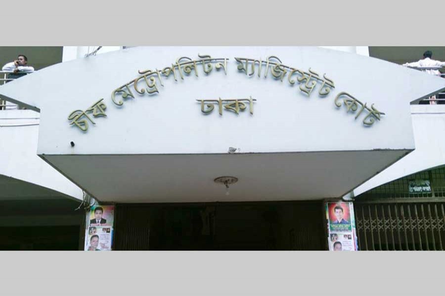 Dhaka court moves to remove  complications in processing bail