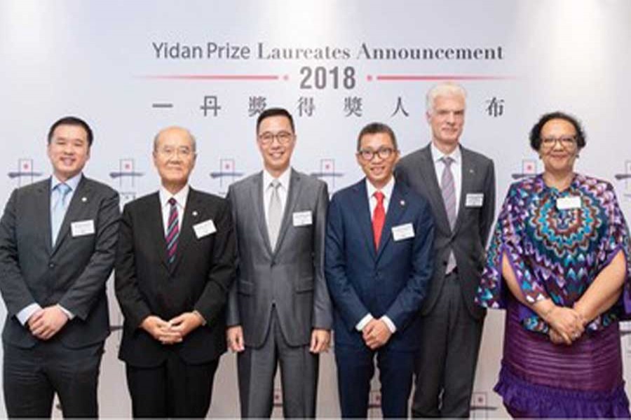 Yidan Prize names 2018 laureates