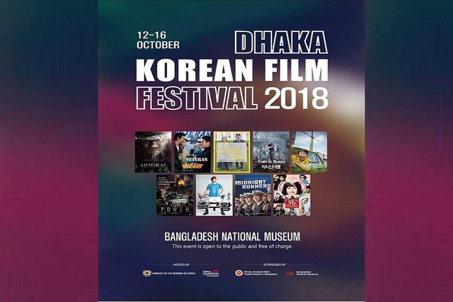 Dhaka Korean Film Festival from Oct 12