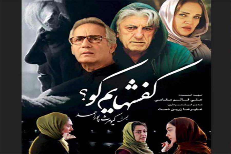 4-day Iranian film show starts Saturday