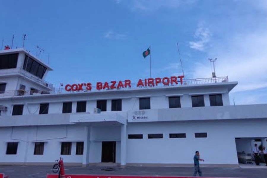 A file photo of Cox's Bazar Airport (Collected)