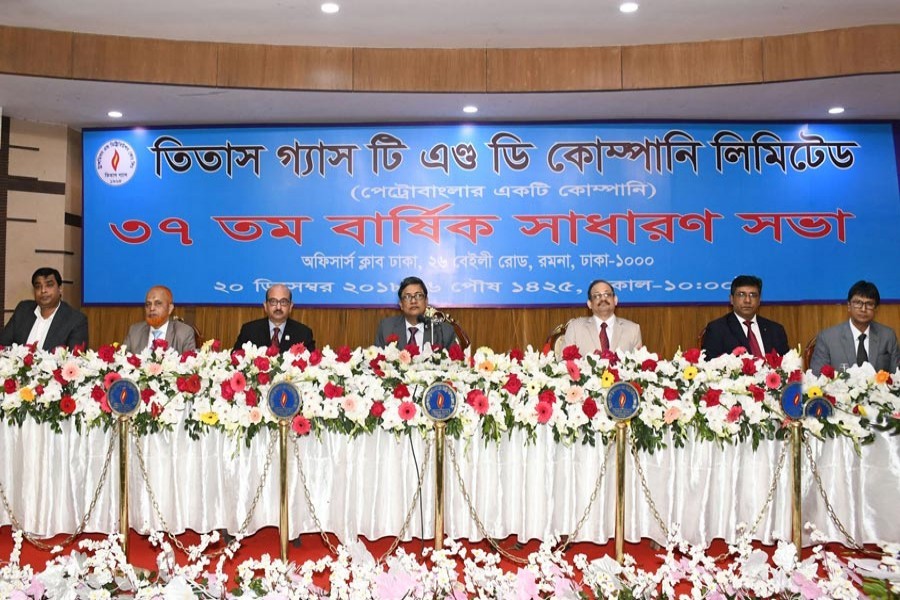 Abu Hena Md Rahmatul Muneem, secretary of Energy & Mineral Resources Division and chairman of Titas Board, presiding over the meeting