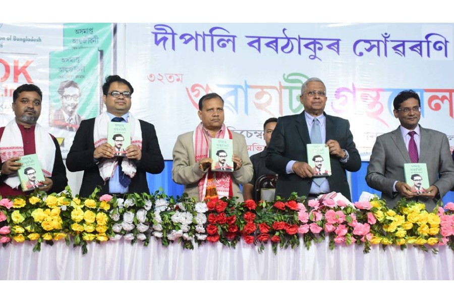 Bangabandhu’s autobiography published in Assamese language