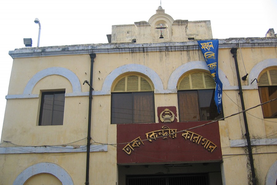 Old Dhaka Central Jail. File photo