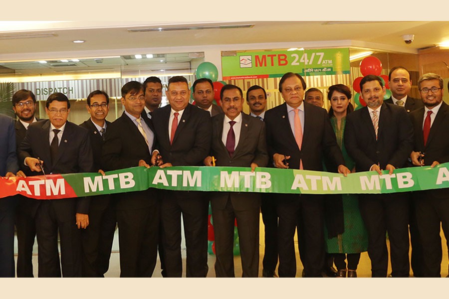 MTB inaugurates 24/7 Recycler ATM booth