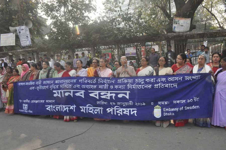 BMP protests for increase in reserved seats for women