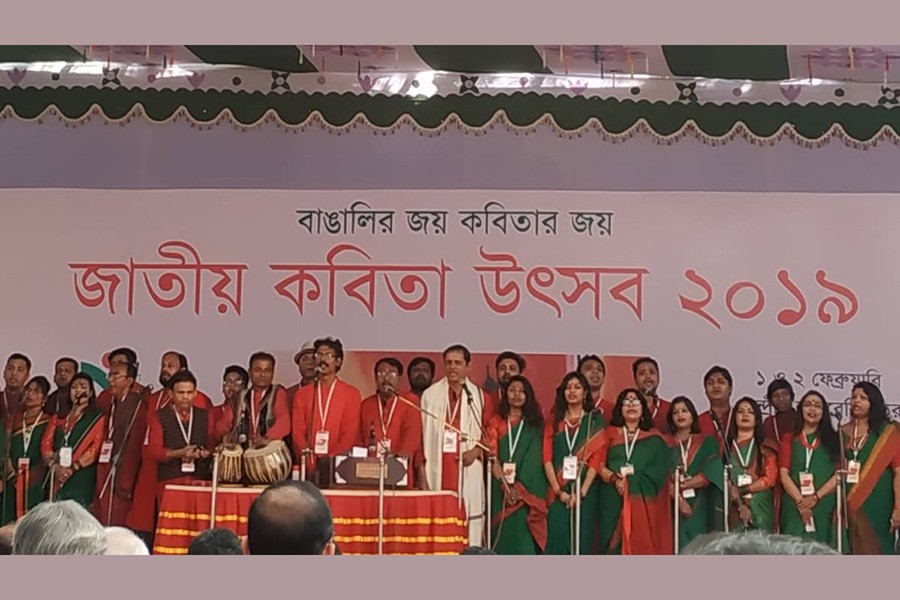 ‘Jatiya Kobita Utshab’ starts at the Dhaka University’s Central Library square on Friday, Feb 1, 2019. Photo: UNB