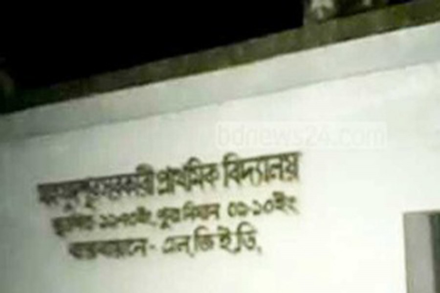 Sirajganj voting centre closed, three held