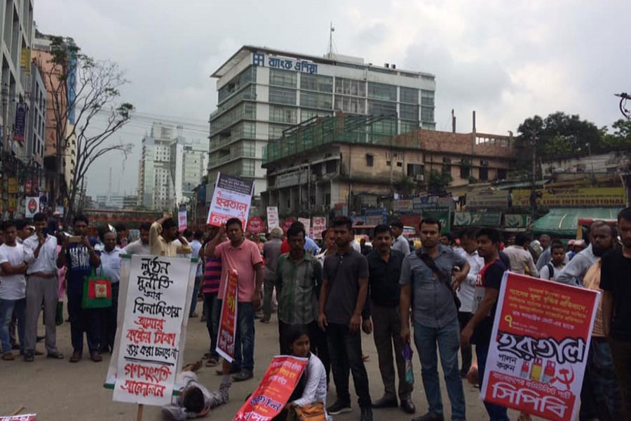 A view of protests at Dhaka's Purana Paltan intersection marking a countrywide half-day hartal on Sunday. FE Photo