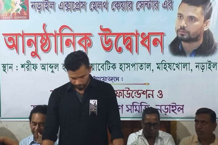 Mashrafe opens ‘Narail Express Health Care Centre’