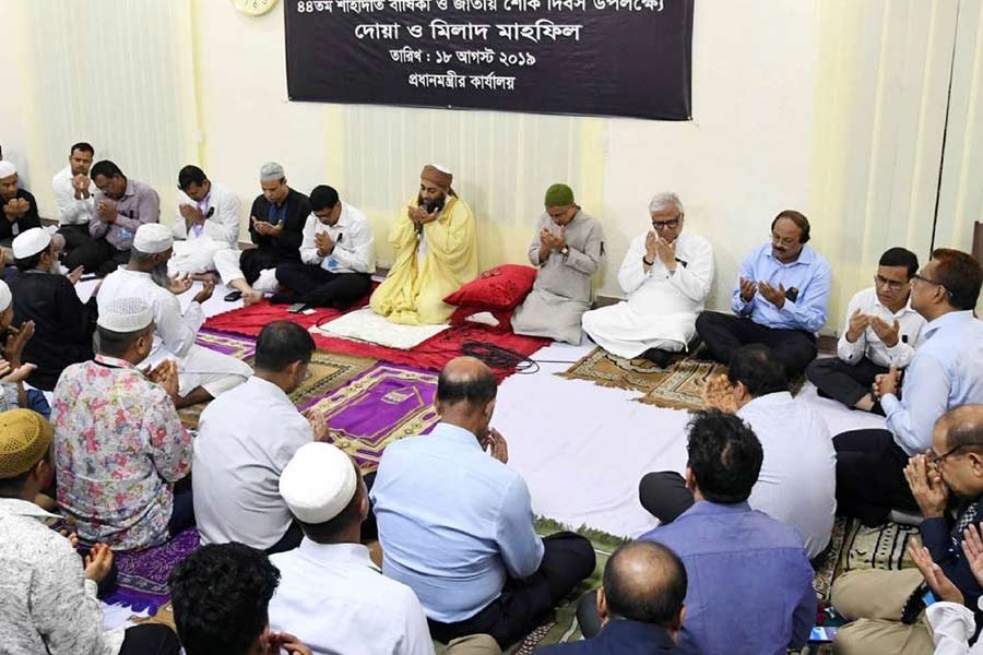 Milad for Bangabandhu held at PMO