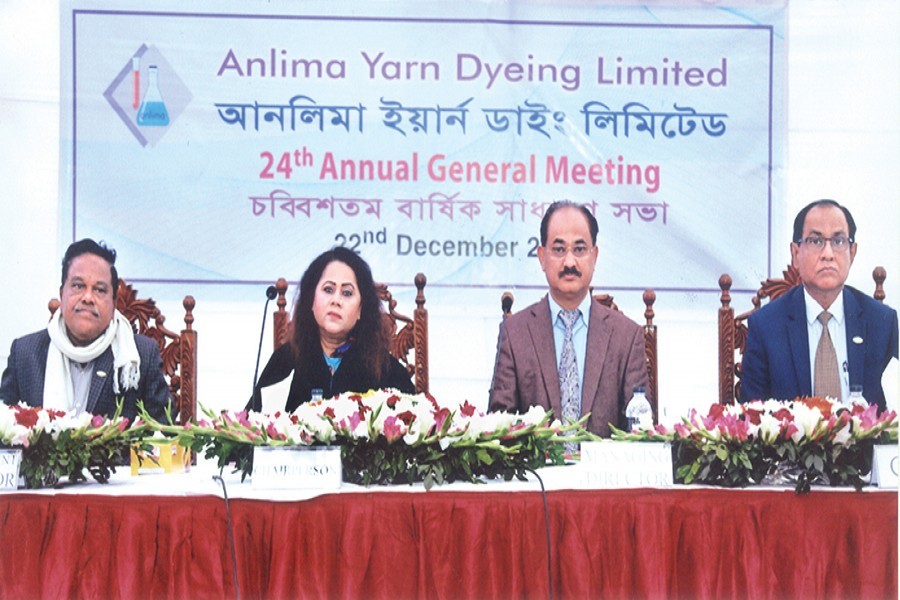 Anlima Yarn AGM approves 5.0pc div