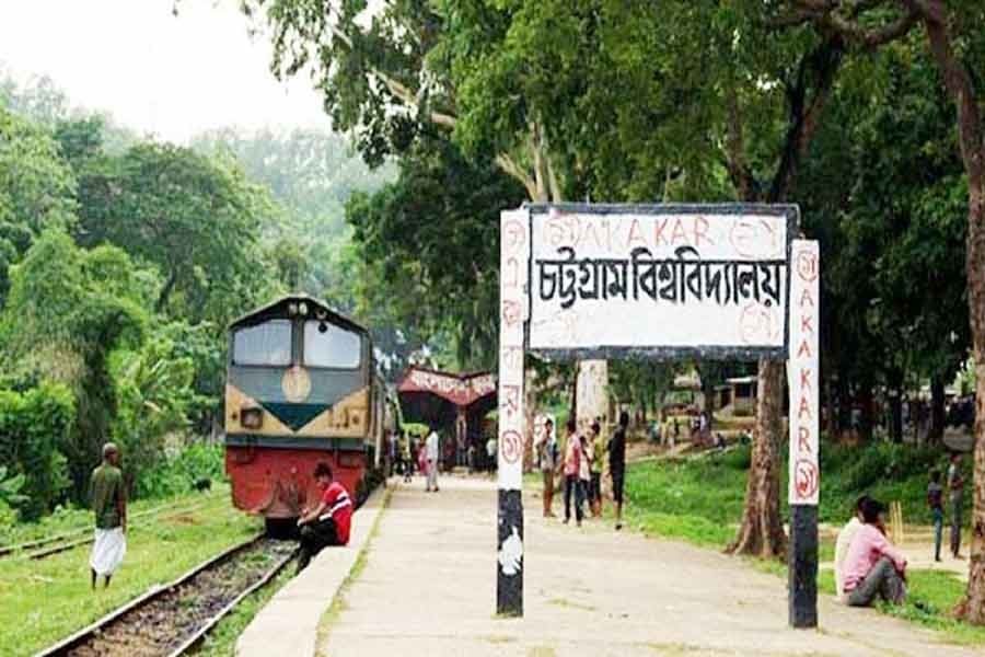 A view of the Chattogram University campus — Collected Photo