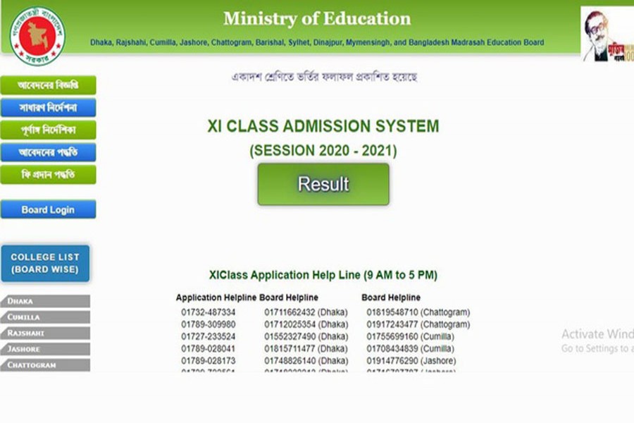 College admission seekers get  phase-1 results