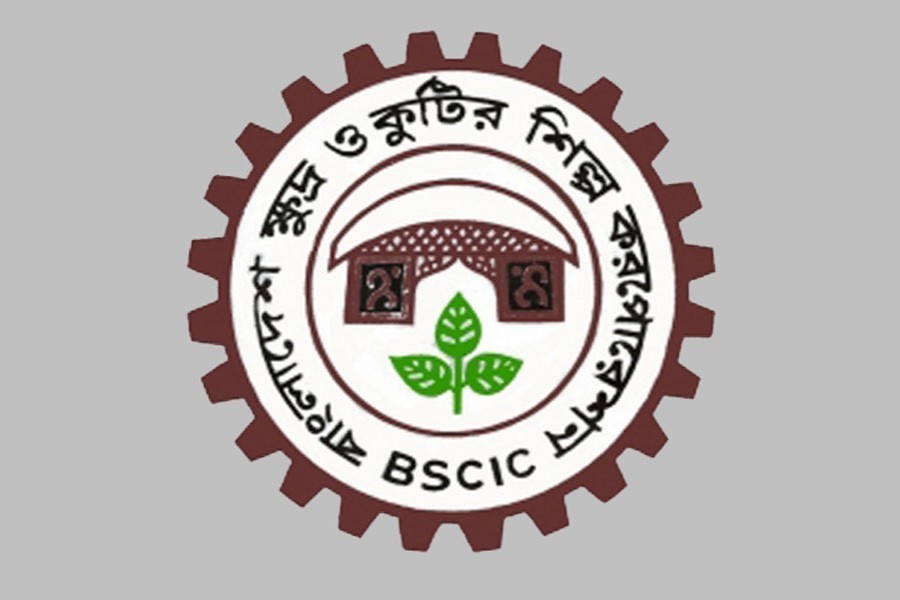 BSCIC distributes Tk 1.31b from stimulus package