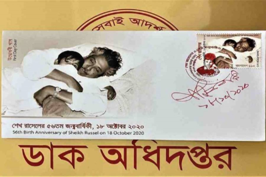 Govt releases postage stamp marking birth anniv of Sheikh Russel