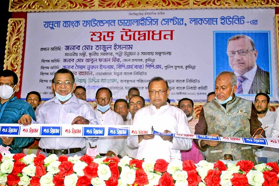 Jamuna Bank Foundation opens dialysis centre in Laksam