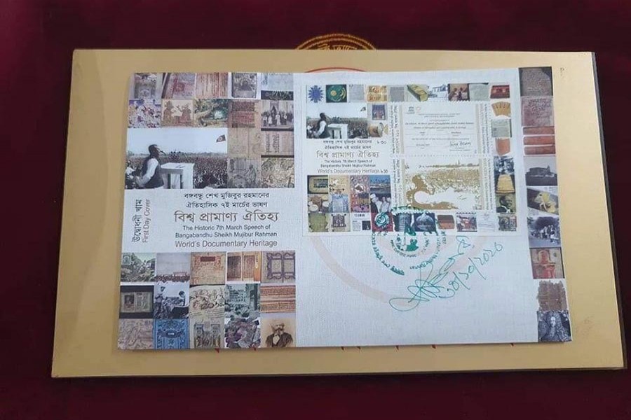 Stamp commemorating 7th March Speech released