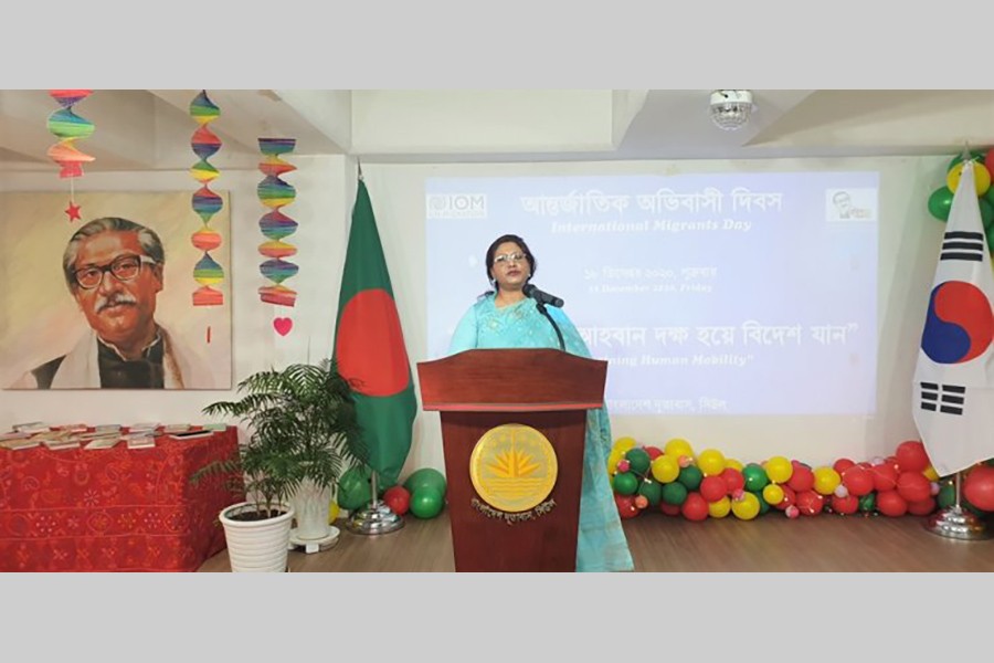 Bangladeshi Ambassador to Korea Abida Islam delivers a speech during a ceremony to honor 15 Bangladeshi workers and 11 Korean employers on the occasion of the U.N.-designated International Migrants Day at the embassy, Dec 18. / Courtesy of Embassy of Bangladesh