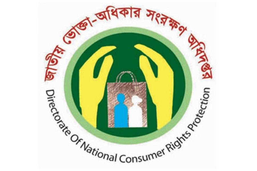 Traders asked to comply with directives on consumers' interest