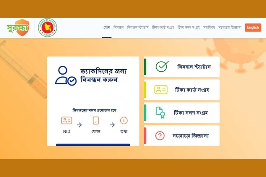 Govt activates Surokkha app for COVID-19 vaccinators to verify information