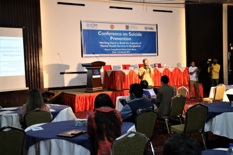 IOM conducts conference on suicide prevention