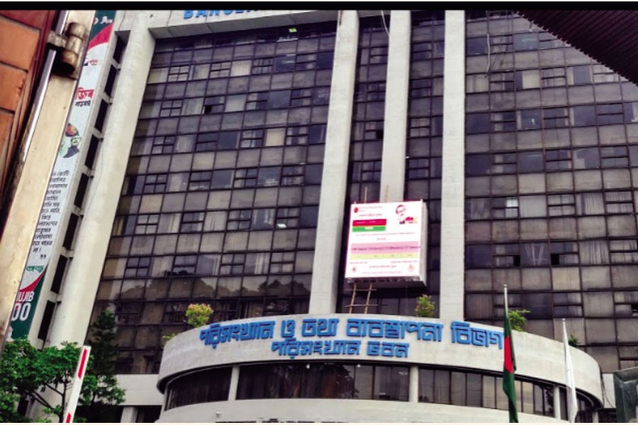 Headquarter of Bangladesh Bureau of Statistics in Dhaka