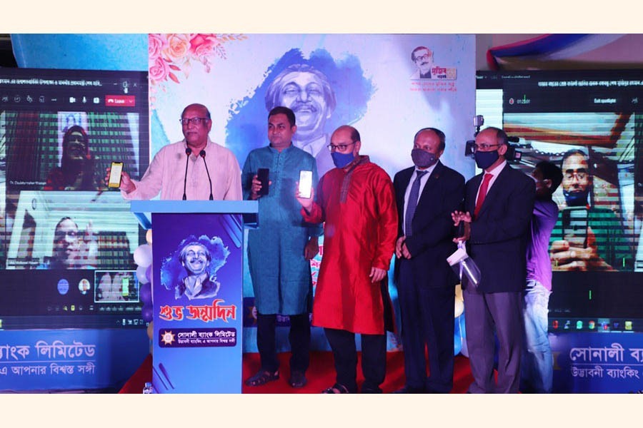 Chairman of the Sonali Bank's Board of Directors Ziaul Hasan Siddiqui unveiling the bank's app-based service eWallet at the bank's head office on Wednesday, marking Bangabandhu Sheikh Mujibur Rahman's birth centenary. Managing Director and CEO Md Ataur Rahman Prodhan was present, among others.