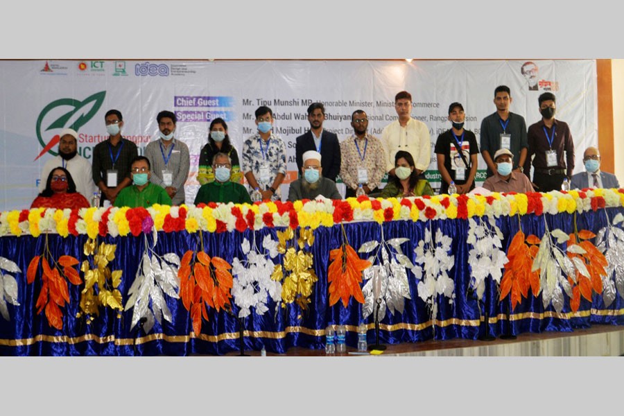 ‘Startup Incubation Program’ begins at Rangpur divisional level