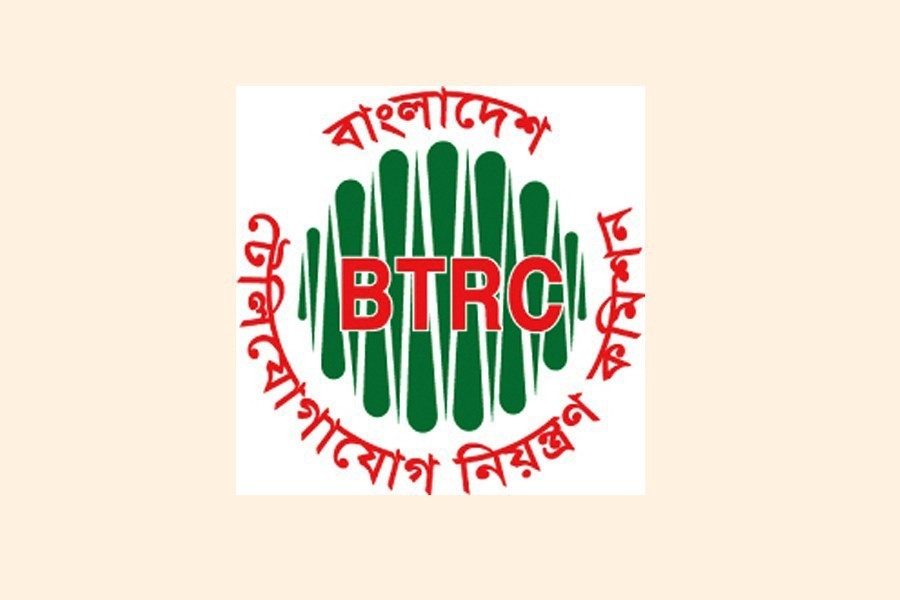 BTRC to hold virtual public hearing Aug 22