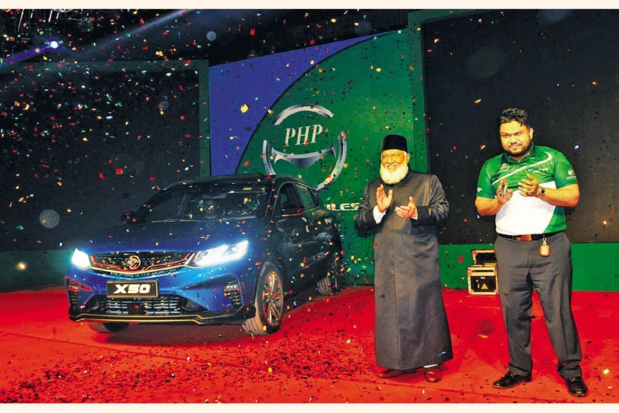 PHP Group Chairman Sufi Mohammed Mizanur Rahman launched Proton X-50, a new car of PHP Automobiles Limited, on the factory premises at Halishahar in the port city of Chattogram on Saturday.