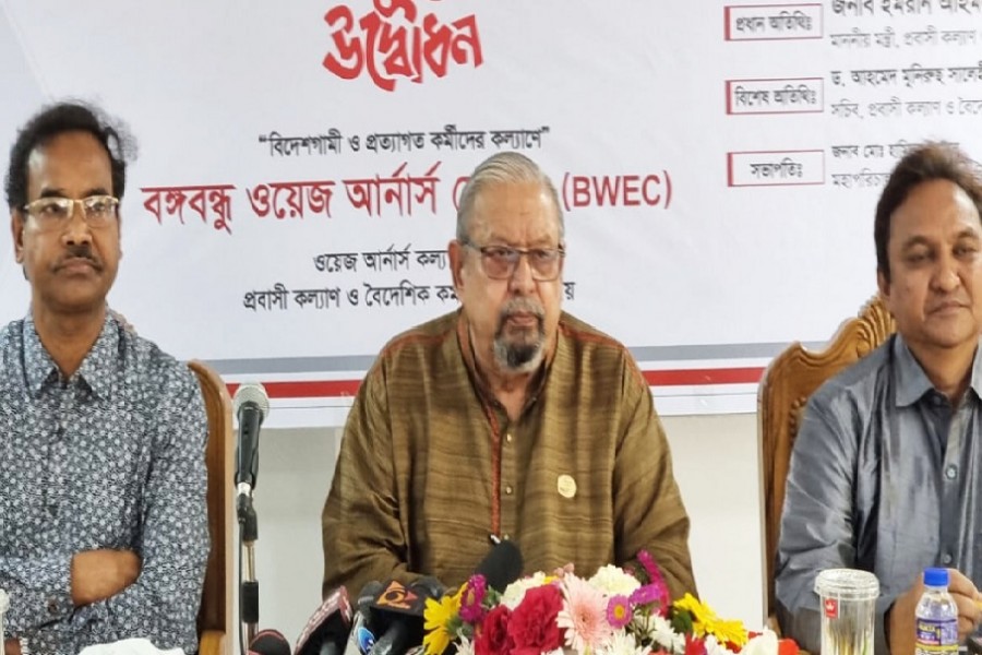 Bangabandhu Wage Earners’ Centre launched in Dhaka