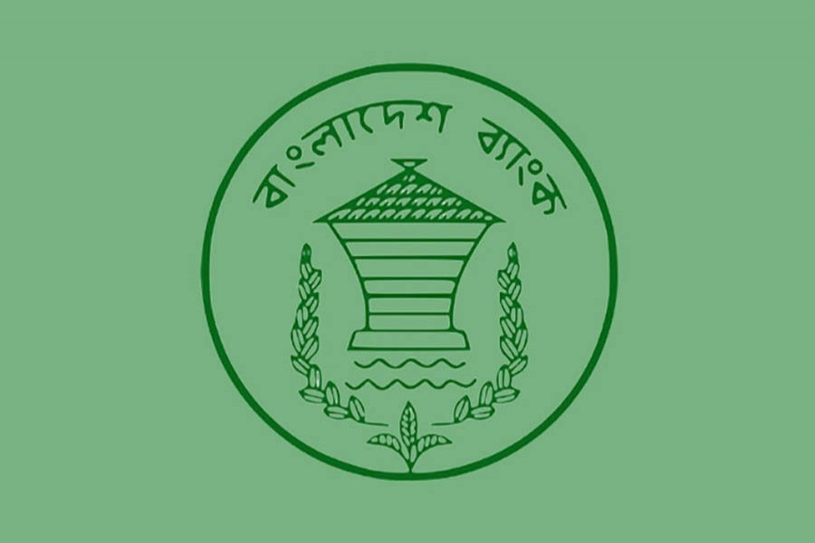 Bangladesh Bank sets banking hours for Ramadan