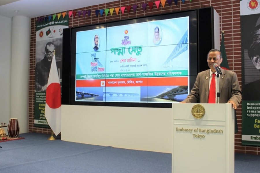 BD embassy in Tokyo celebrates opening of Padma Bridge