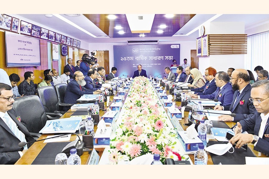 Janata Bank Limited Chairman Dr SM Mahfuzur Rahman presiding over the 15th AGM of the bank at its head office in the city's Motijheel area on Sunday