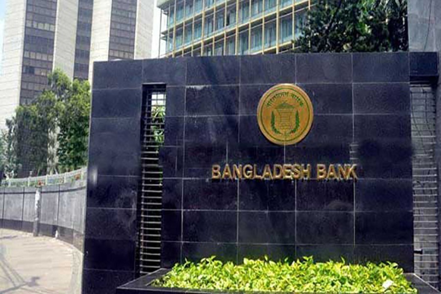 File photo of Bangladesh Bank