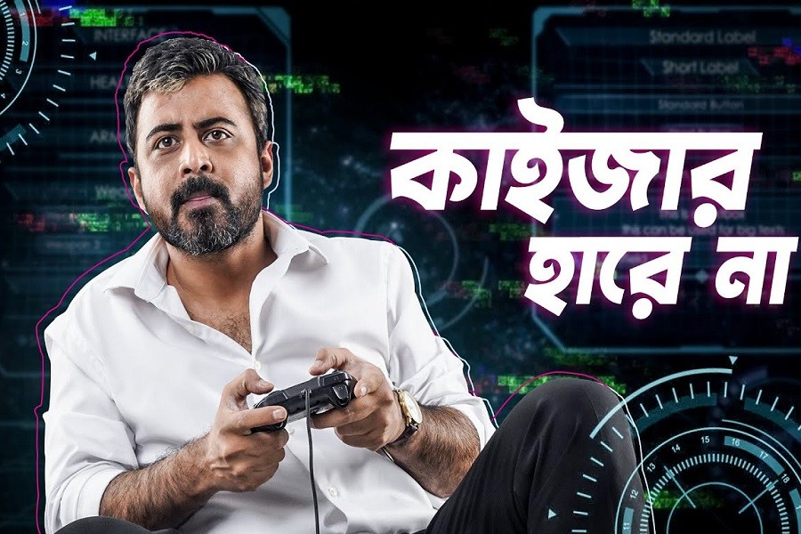 'Kaiser' takes Bengali crime drama to another level