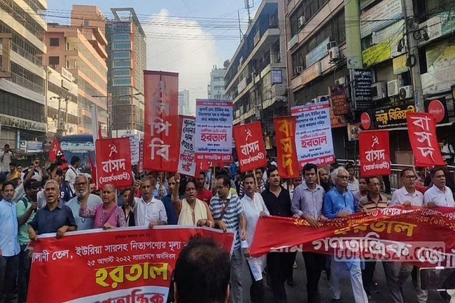 Leftist alliance begins hartal over record fuel price hike